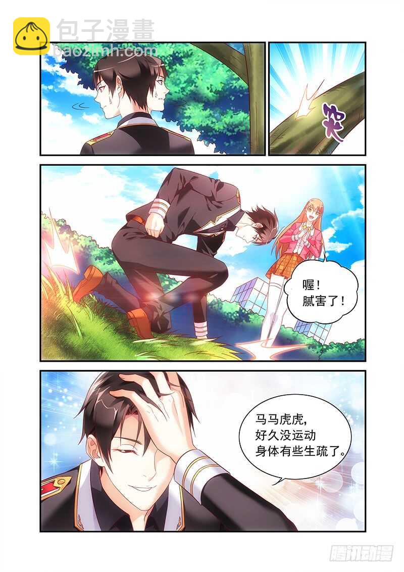 第二季第52话-第173话