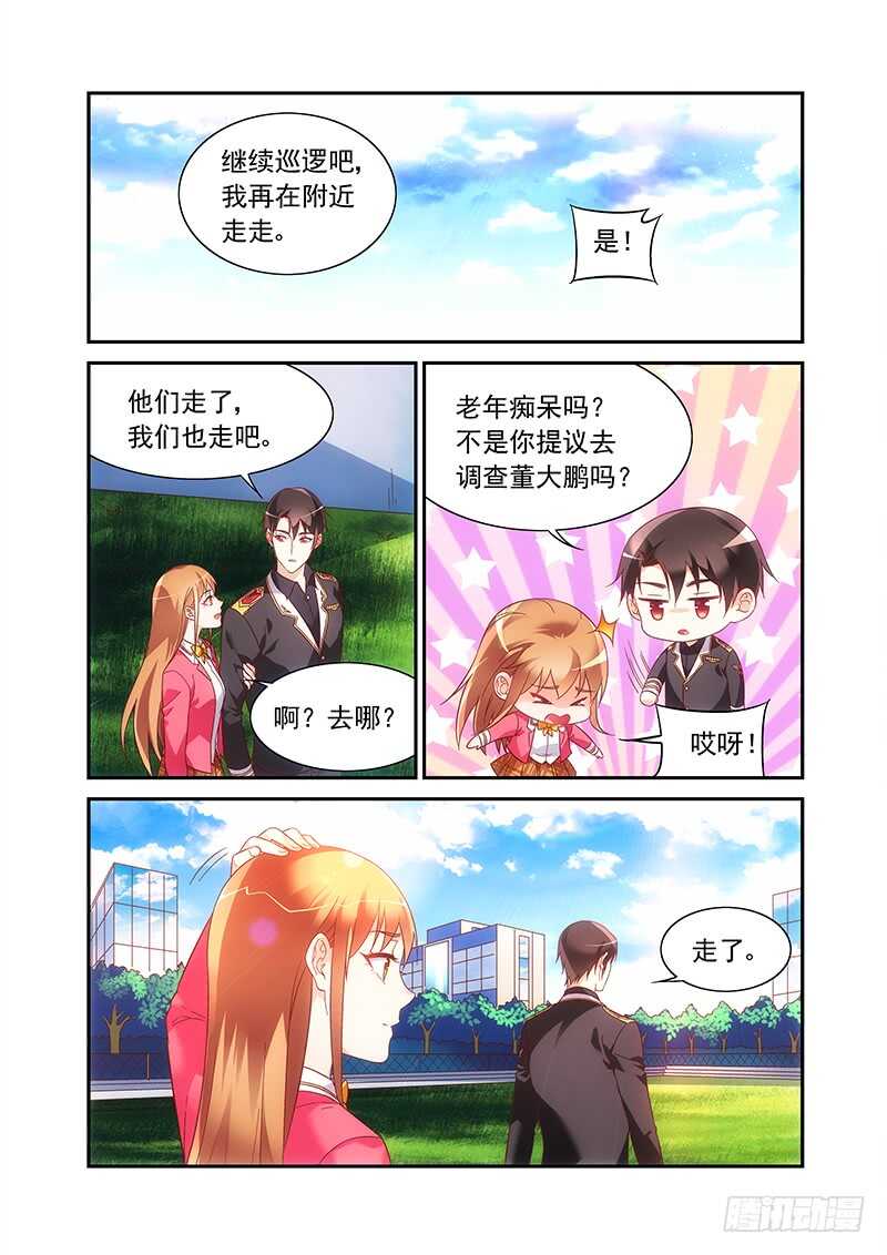 第二季第52话-第173话