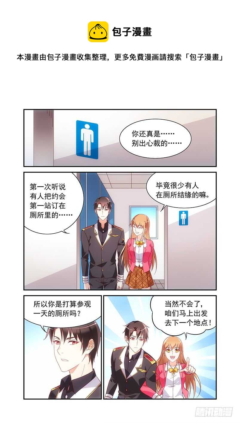 第二季第54话-第175话