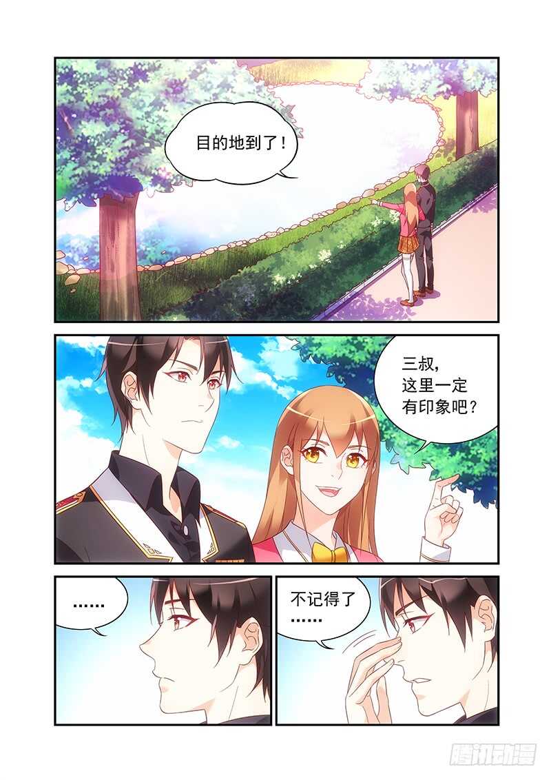 第二季第54话-第175话
