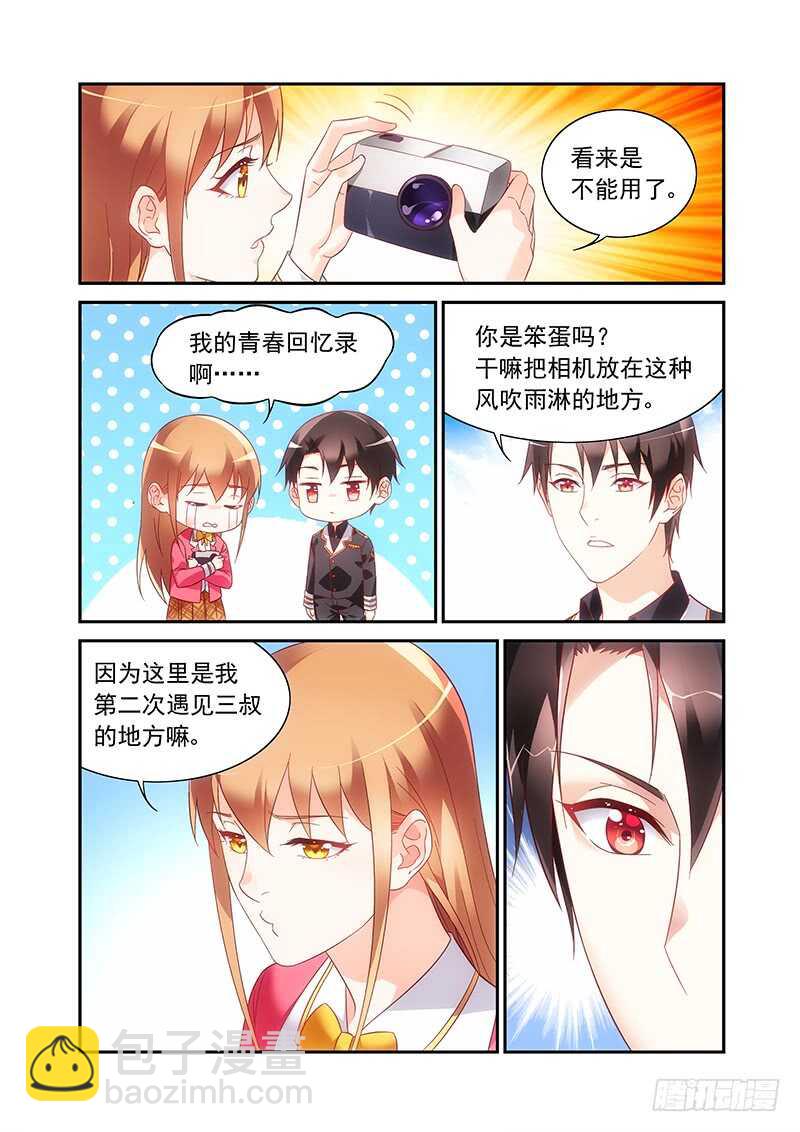 第二季第54话-第175话