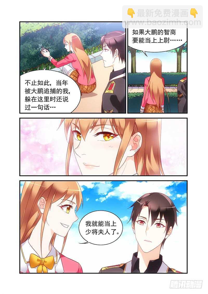 第二季第54话-第175话