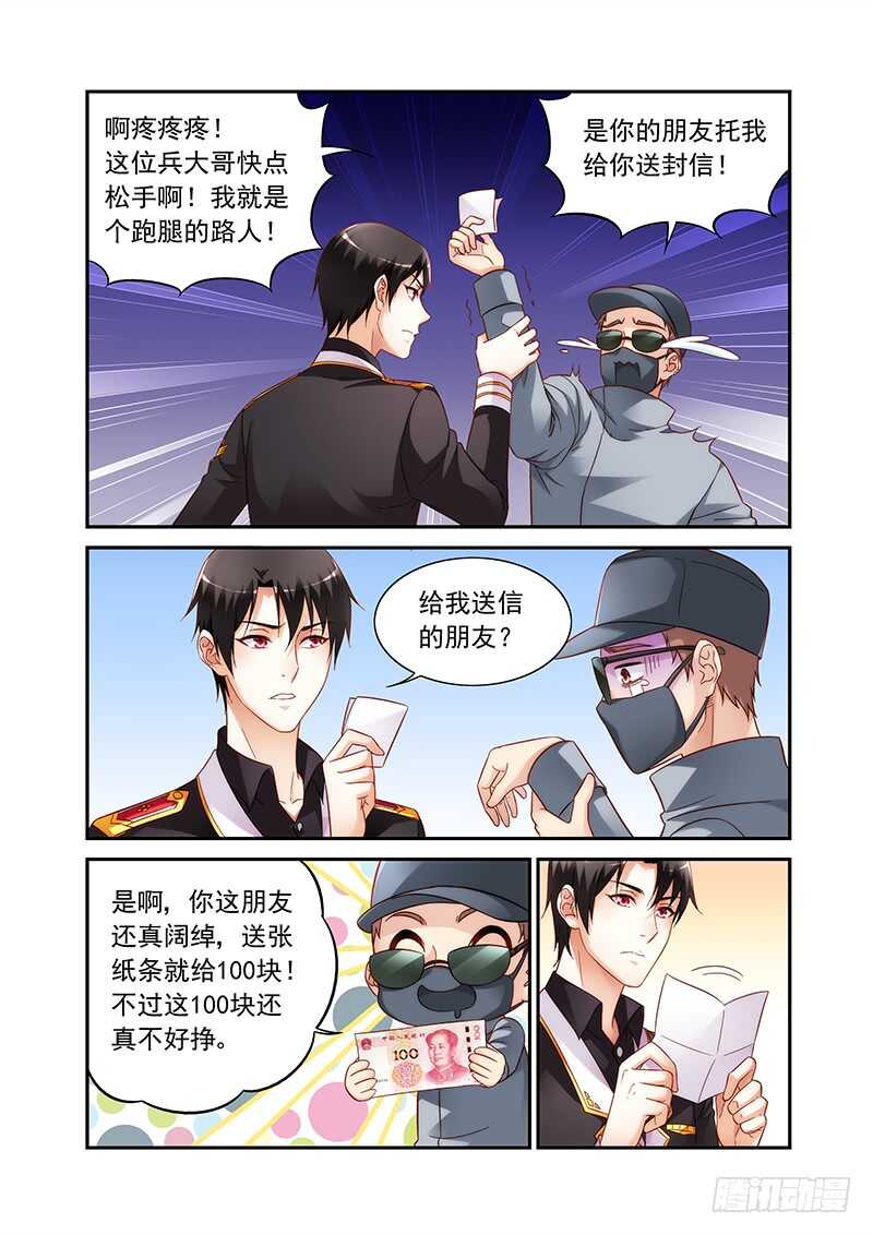 第二季第56话-第177话