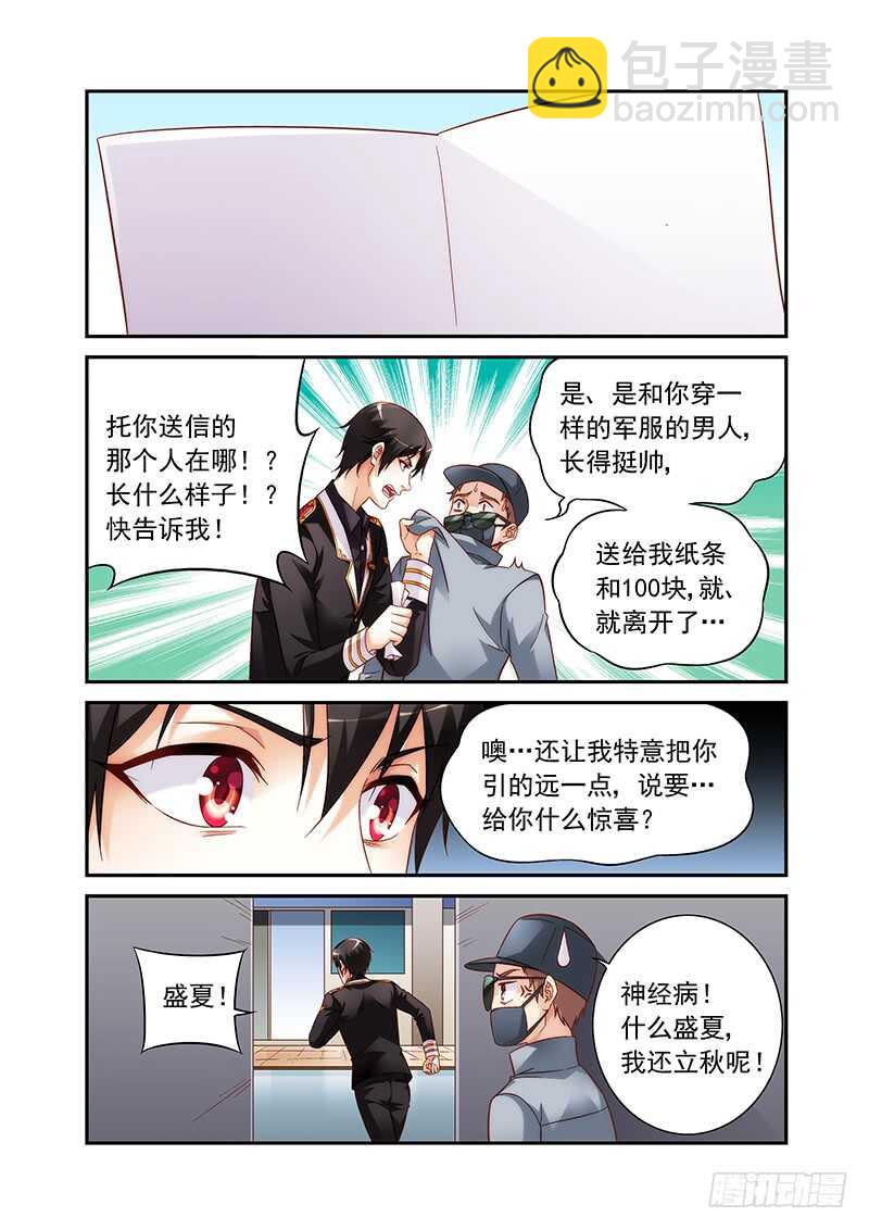 第二季第56话-第177话