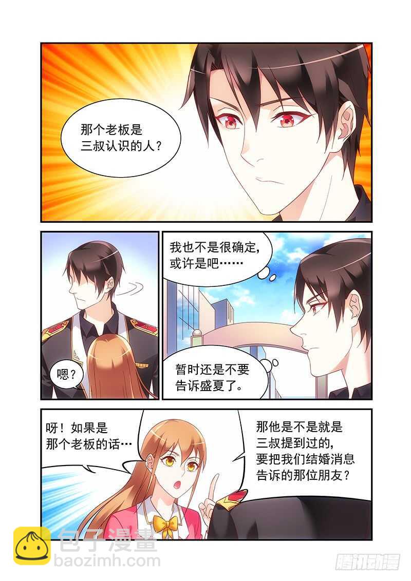 第二季第58话-第179话