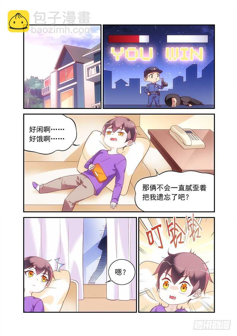 第二季第58话-第179话
