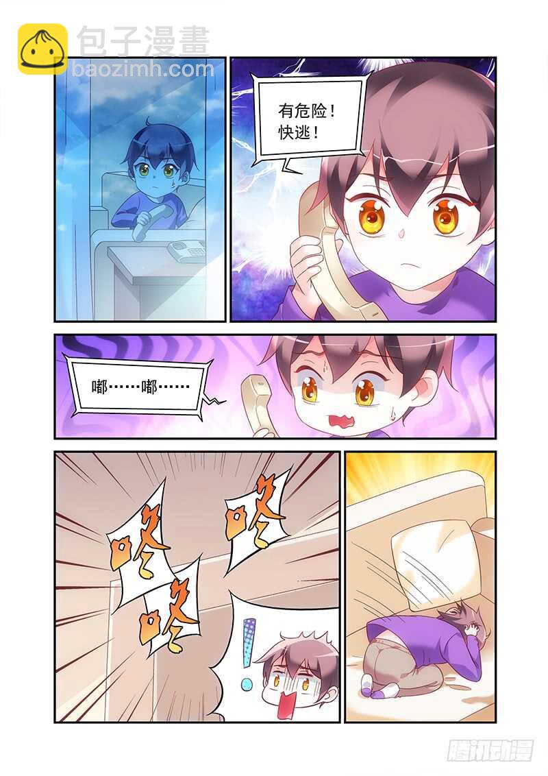 第二季第58话-第179话