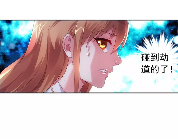 第19话-第19话