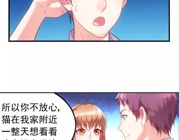 第19话-第19话