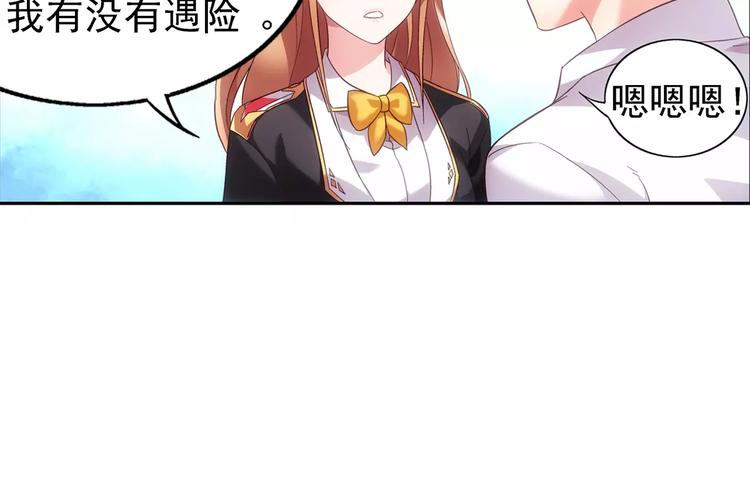 第19话-第19话