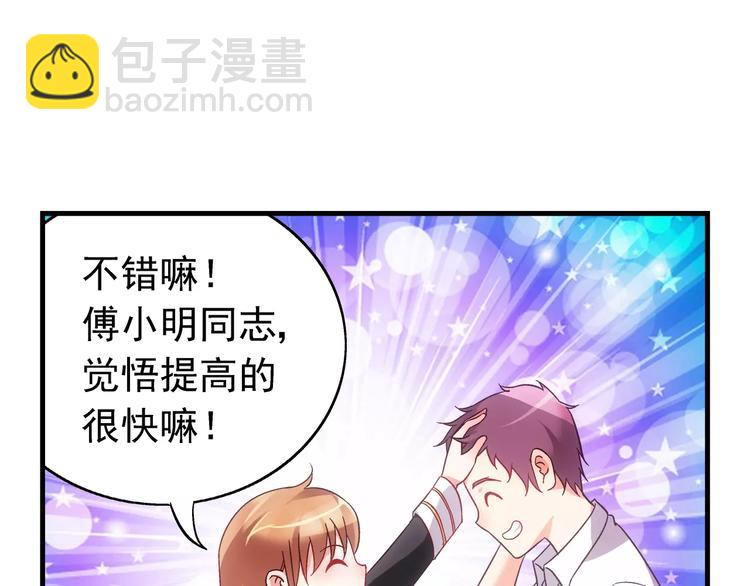第19话-第19话