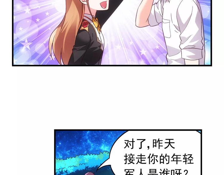 第19话-第19话