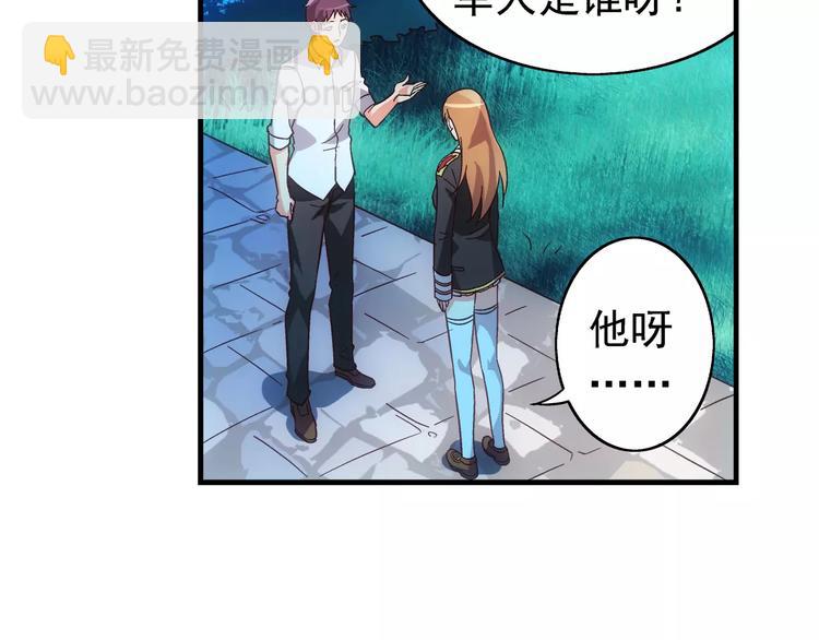 第19话-第19话