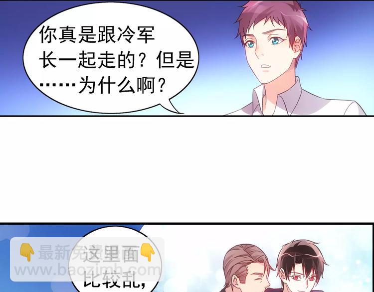 第19话-第19话