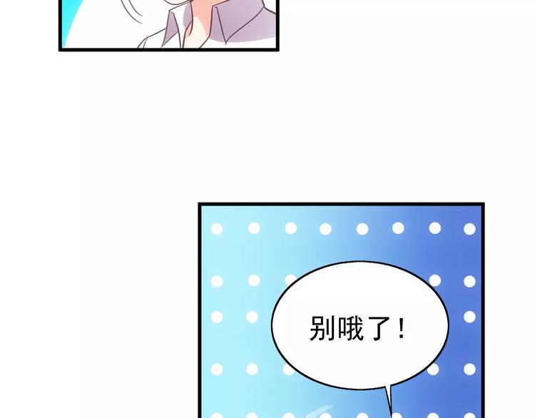第19话-第19话