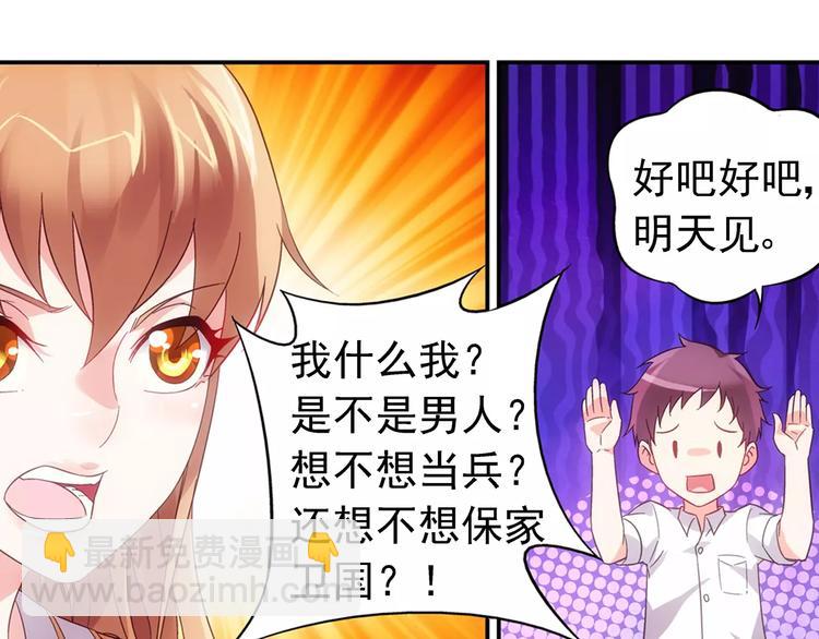 第19话-第19话