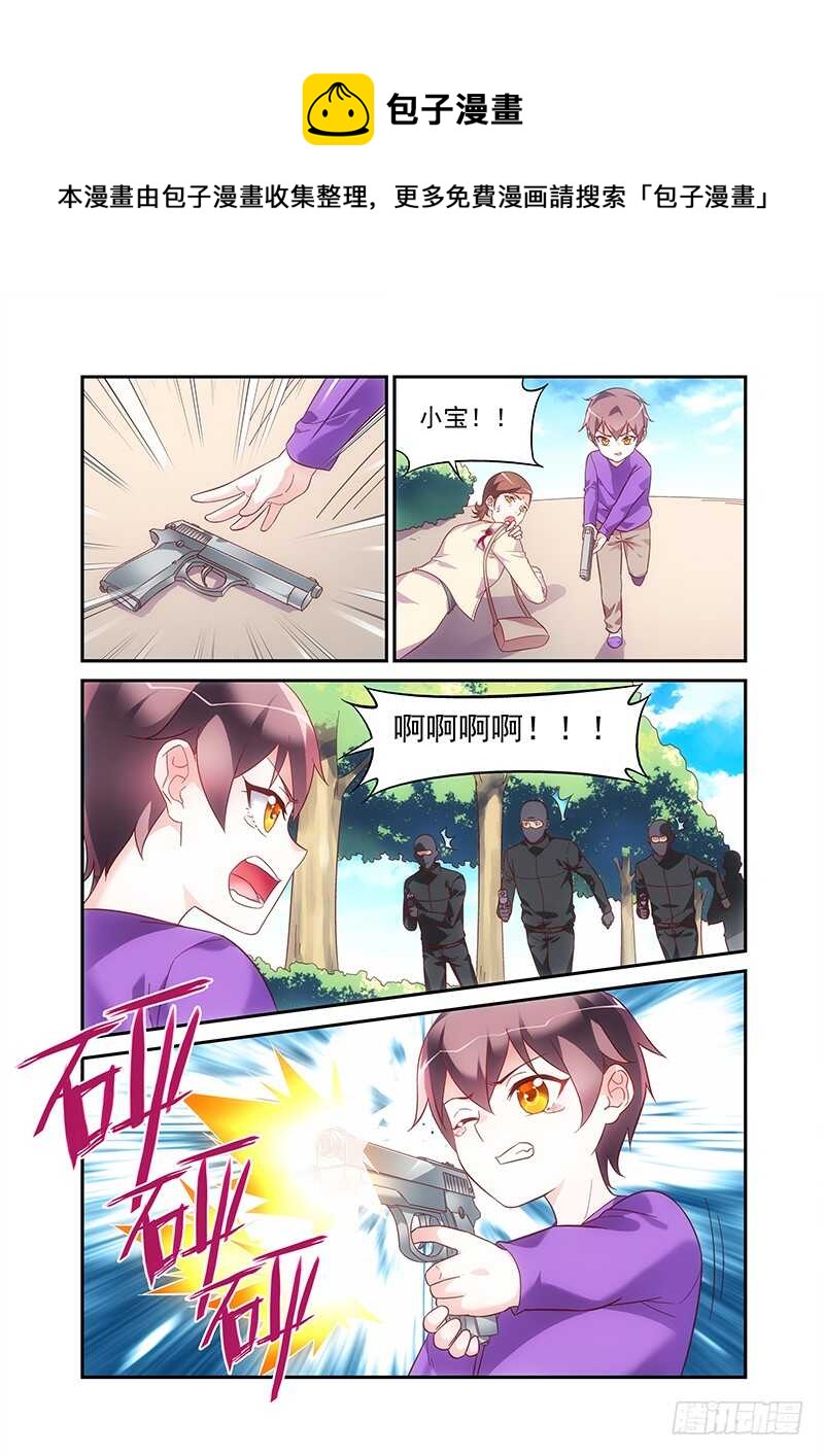 第二季第60话-第181话