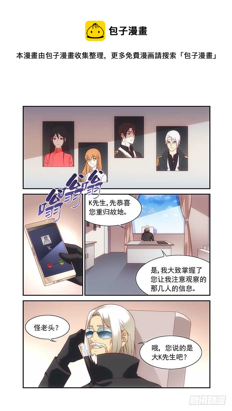 第二季第62话-第183话