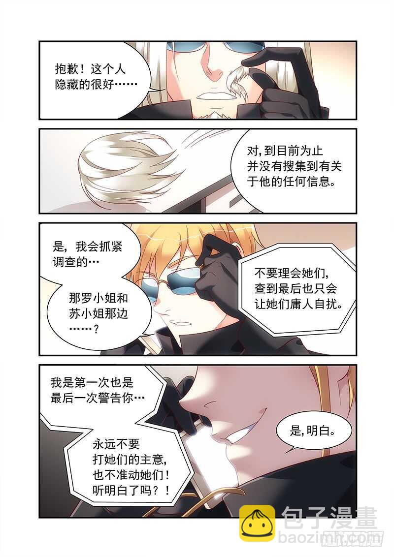 第二季第62话-第183话