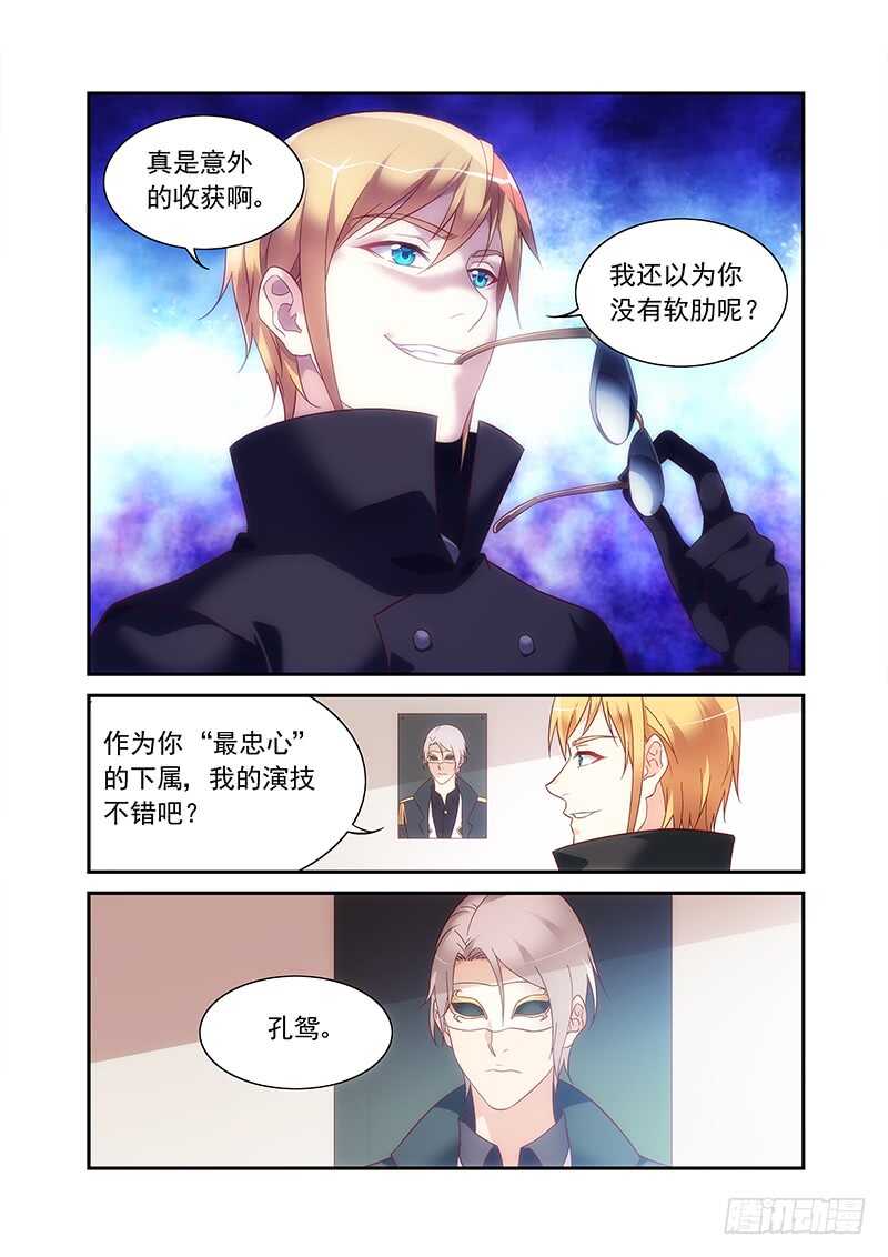 第二季第62话-第183话