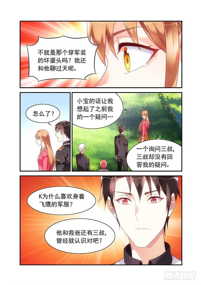第二季第62话-第183话