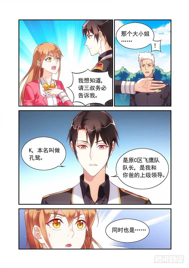 第二季第62话-第183话