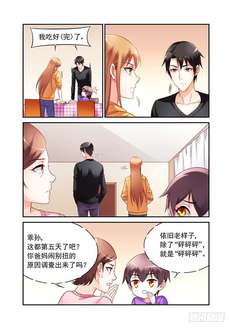 第二季第64话-第185话