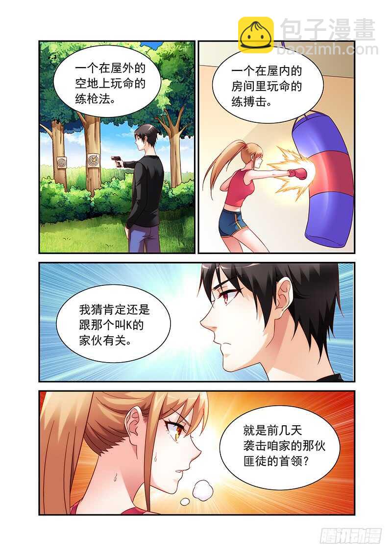 第二季第64话-第185话