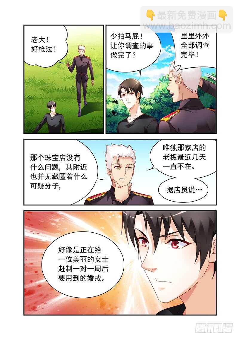 第二季第64话-第185话