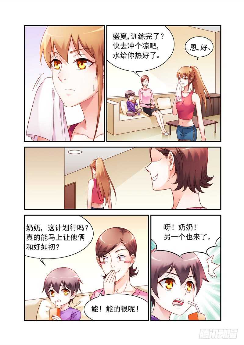 第二季第64话-第185话