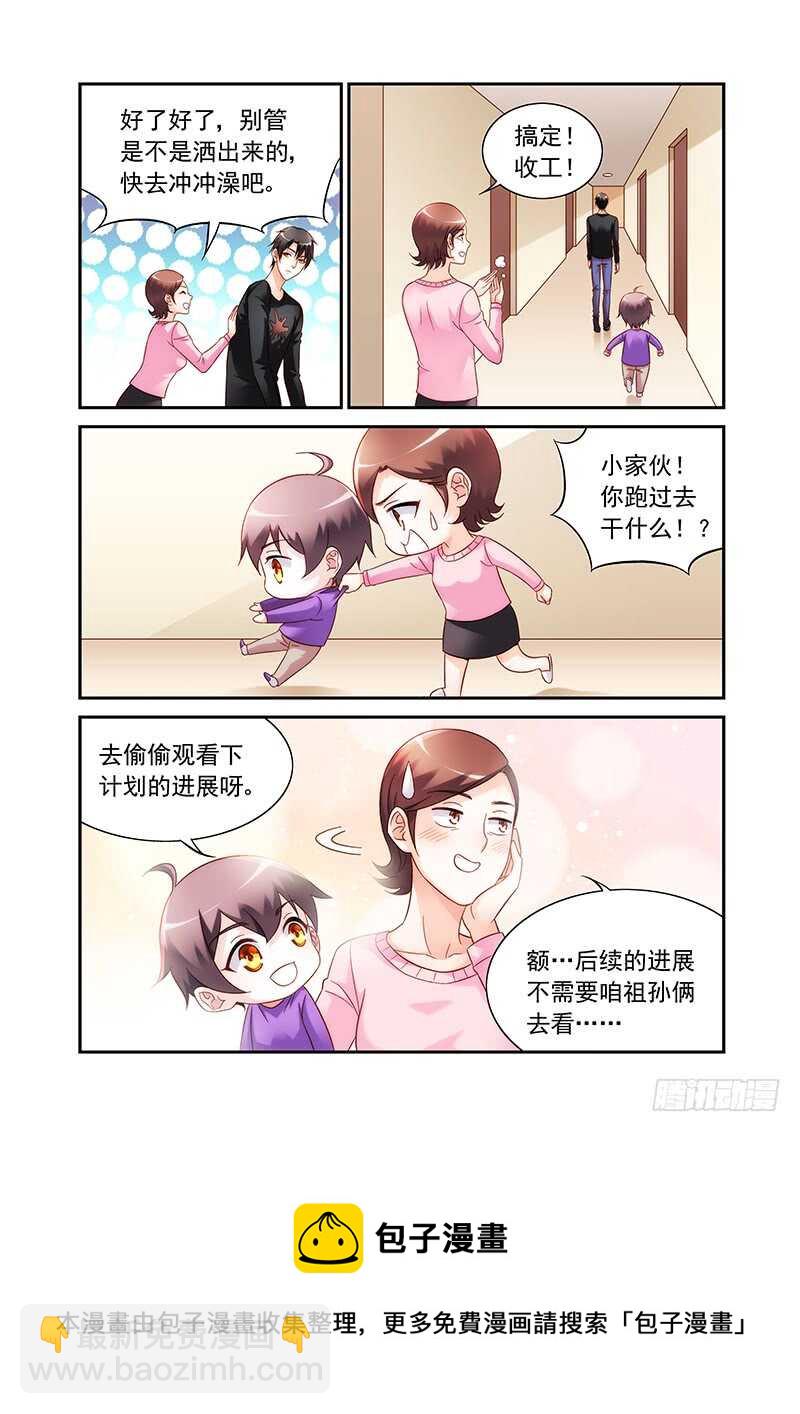 第二季第64话-第185话