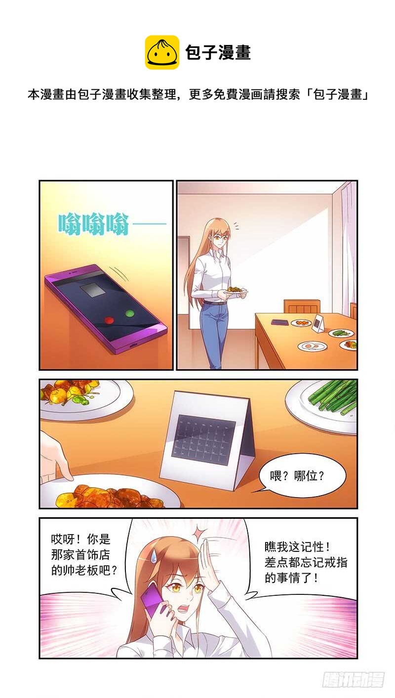 第二季第66话-第187话