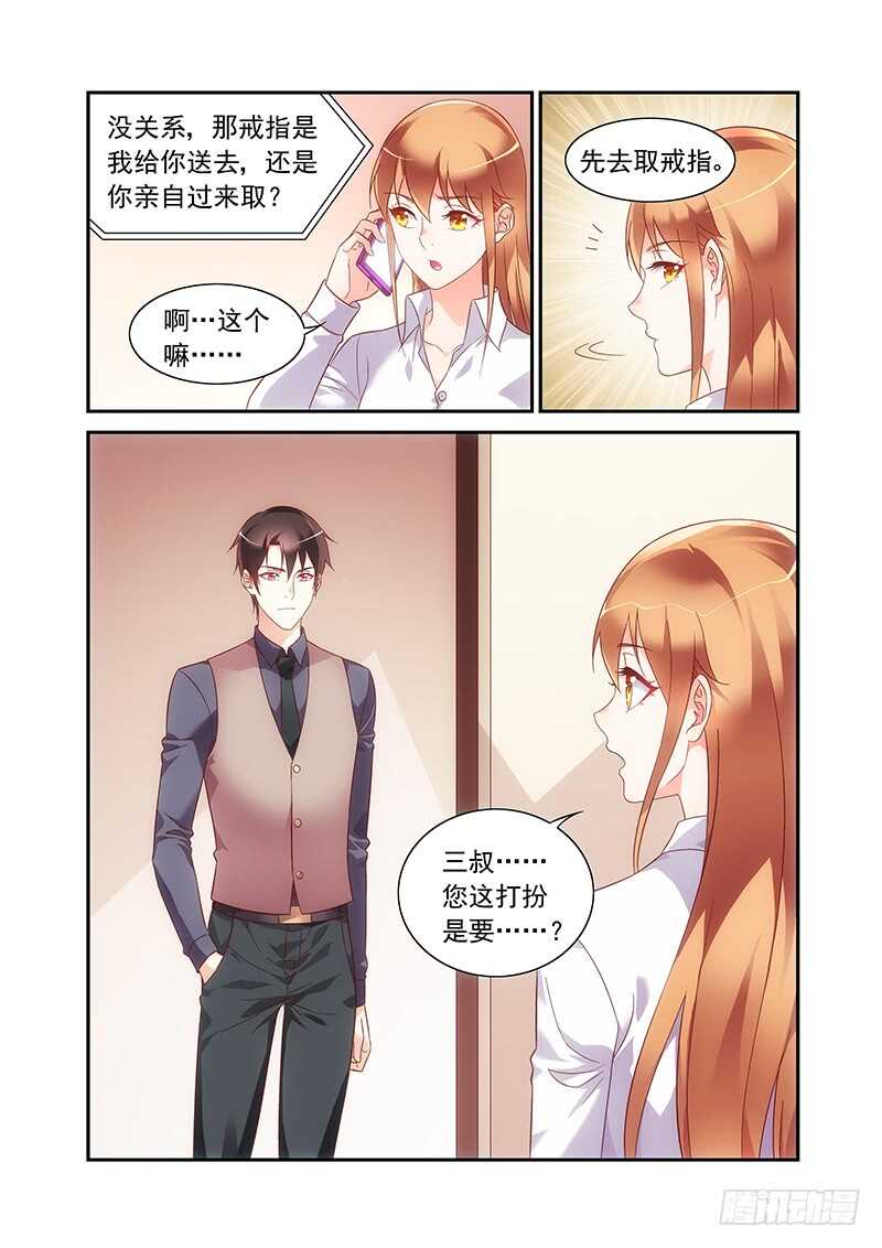 第二季第66话-第187话