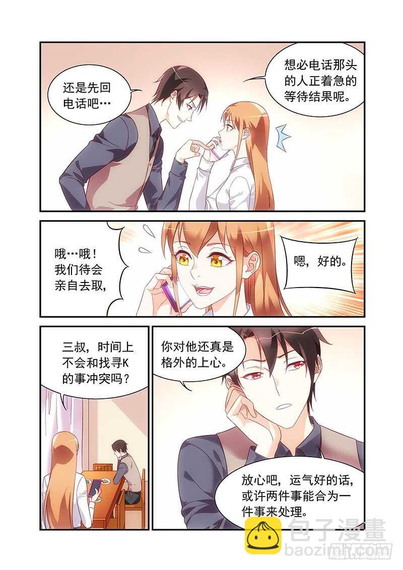 第二季第66话-第187话