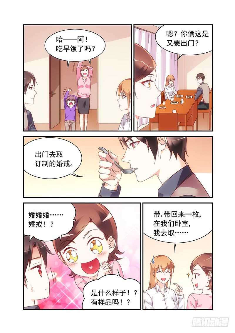 第二季第66话-第187话