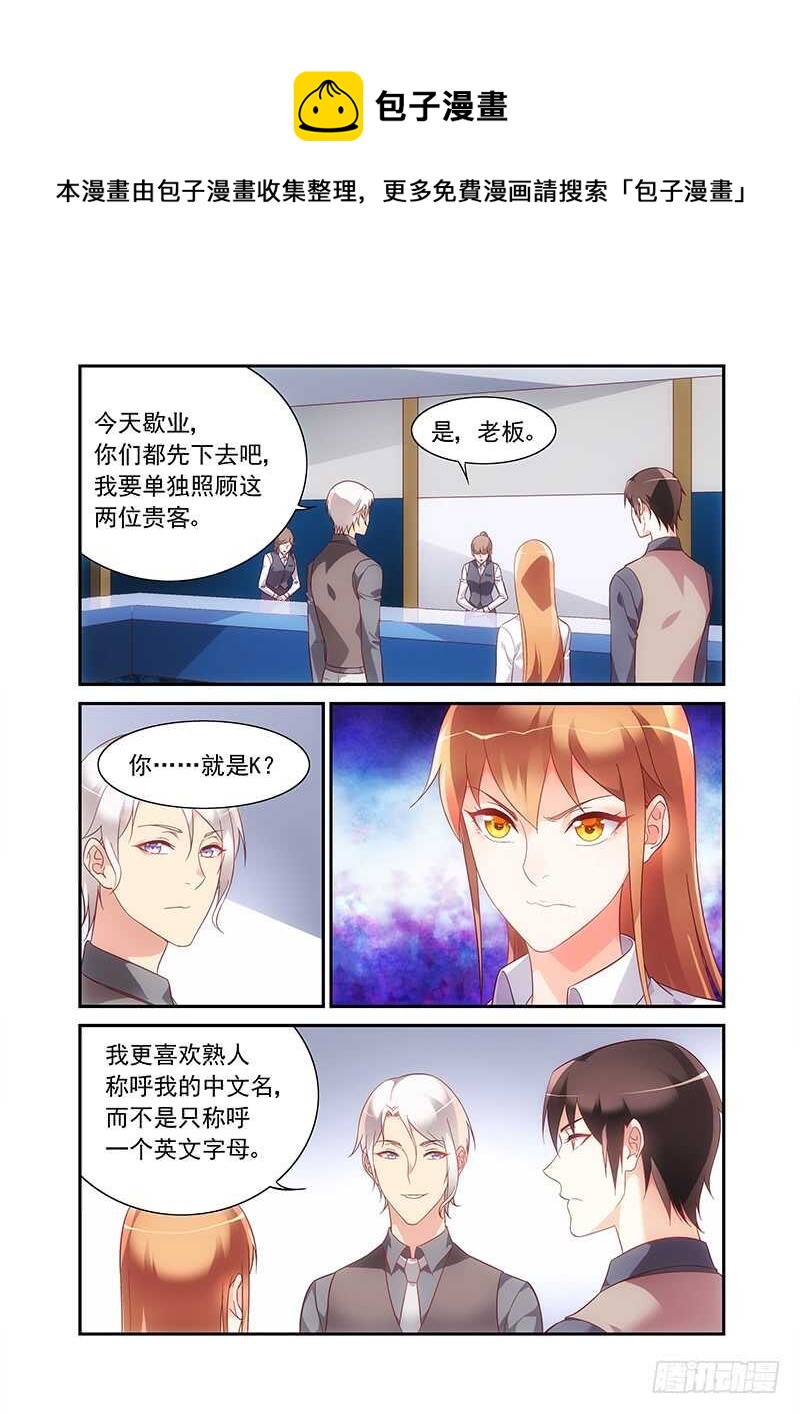 第二季第68话-第189话