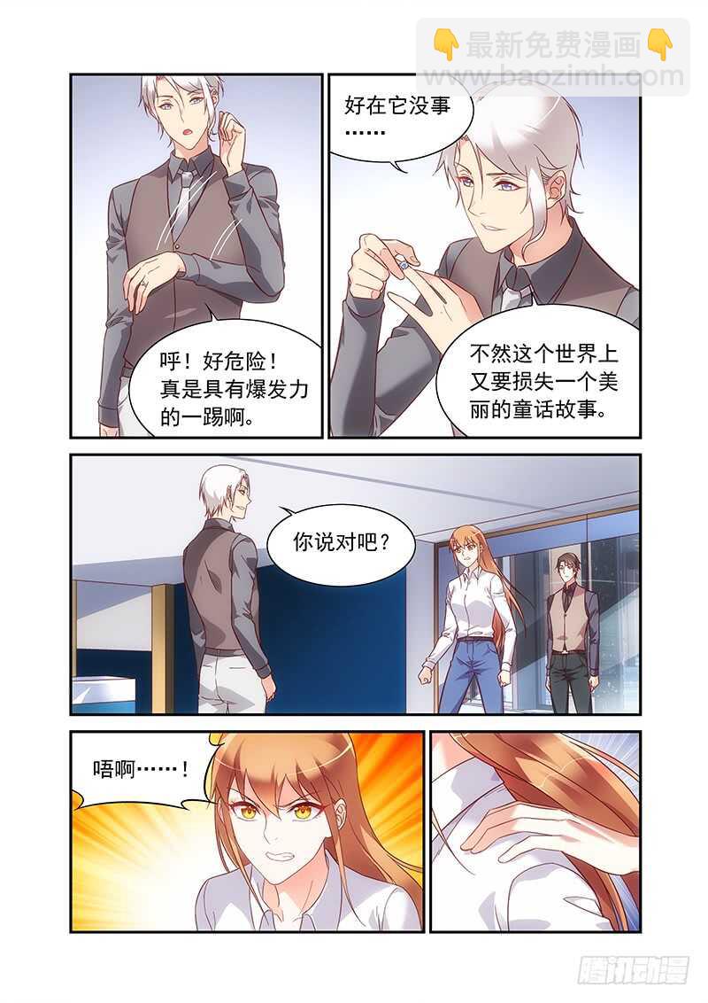 第二季第68话-第189话
