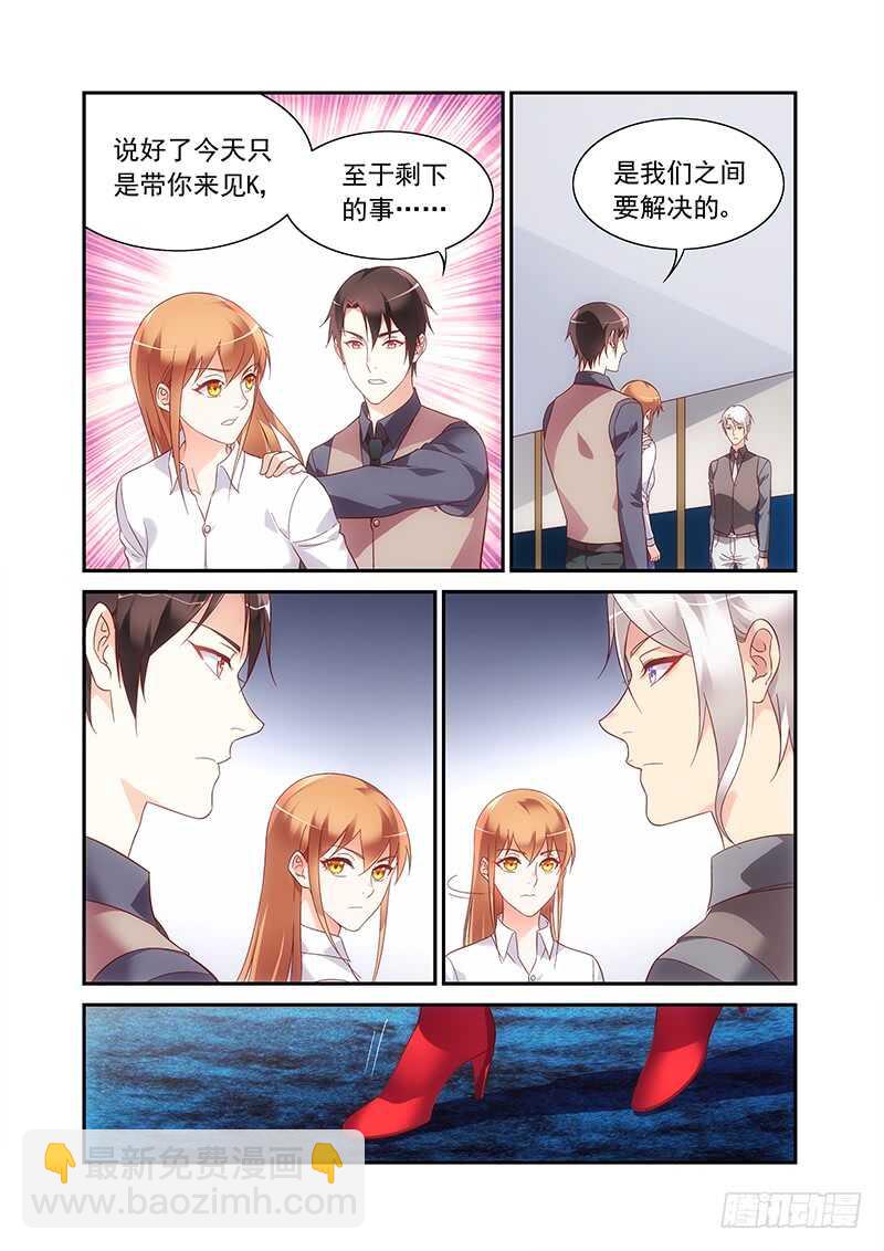第二季第68话-第189话