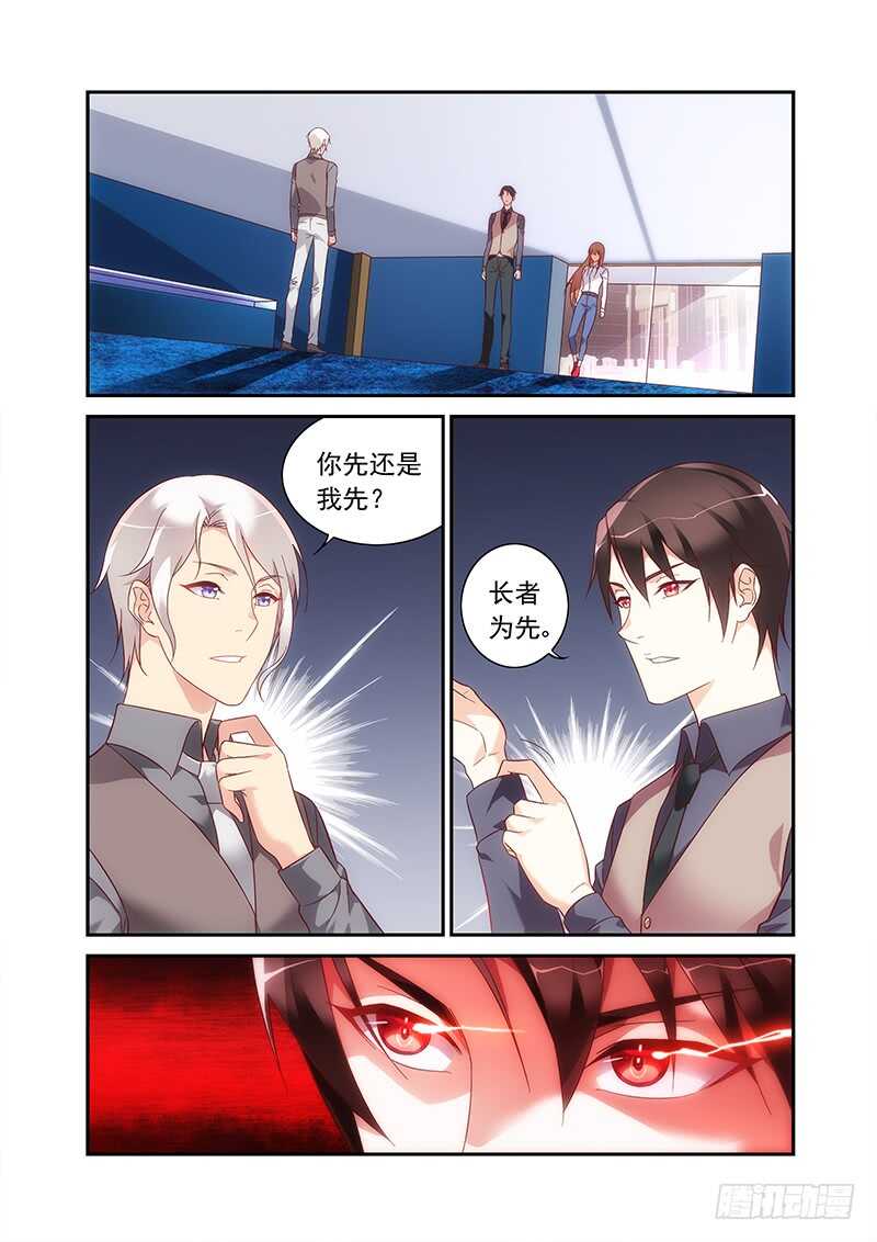第二季第68话-第189话