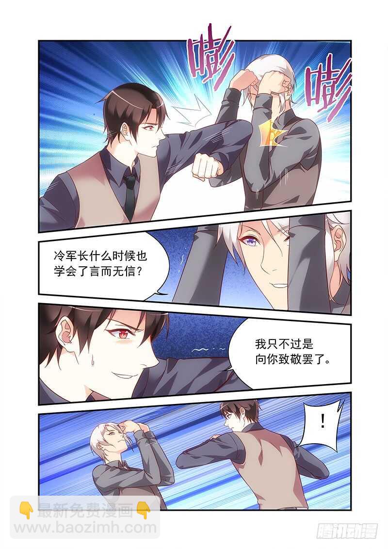 第二季第68话-第189话