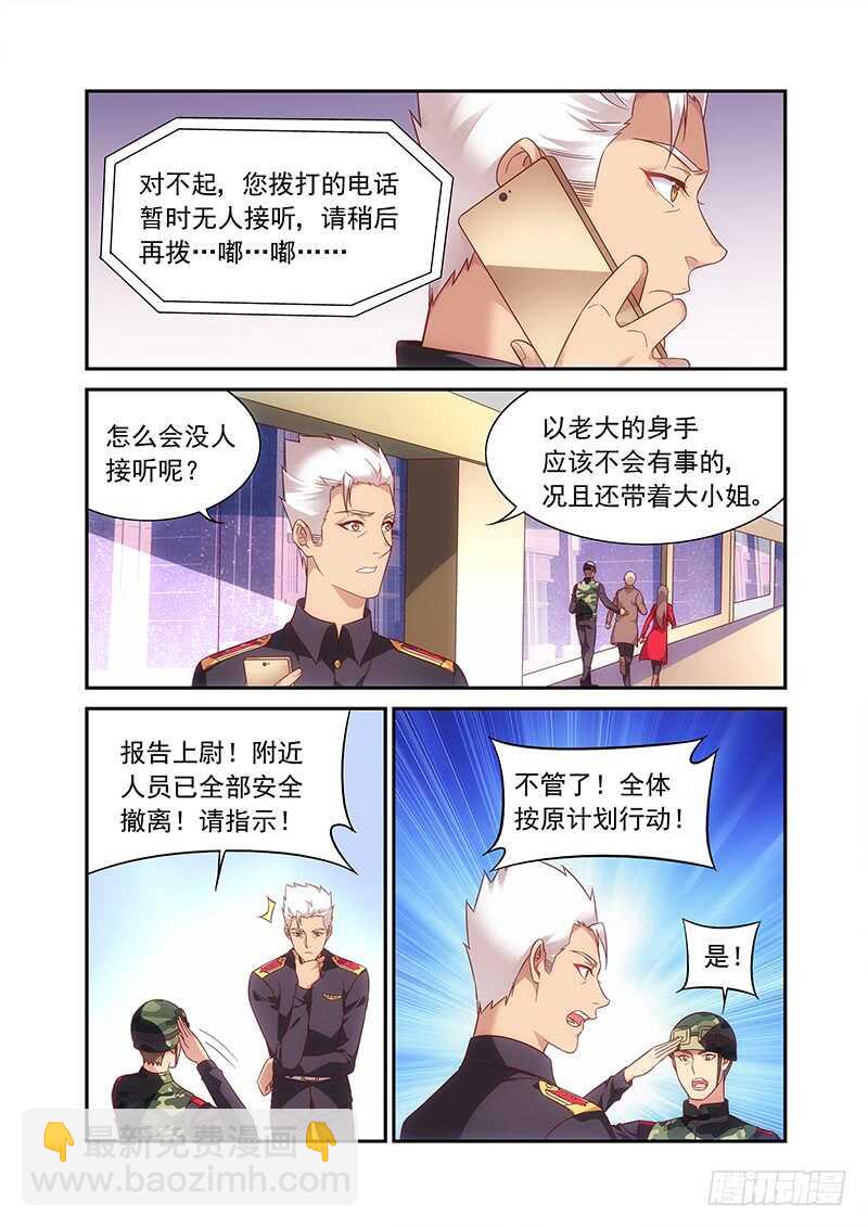 第二季第68话-第189话