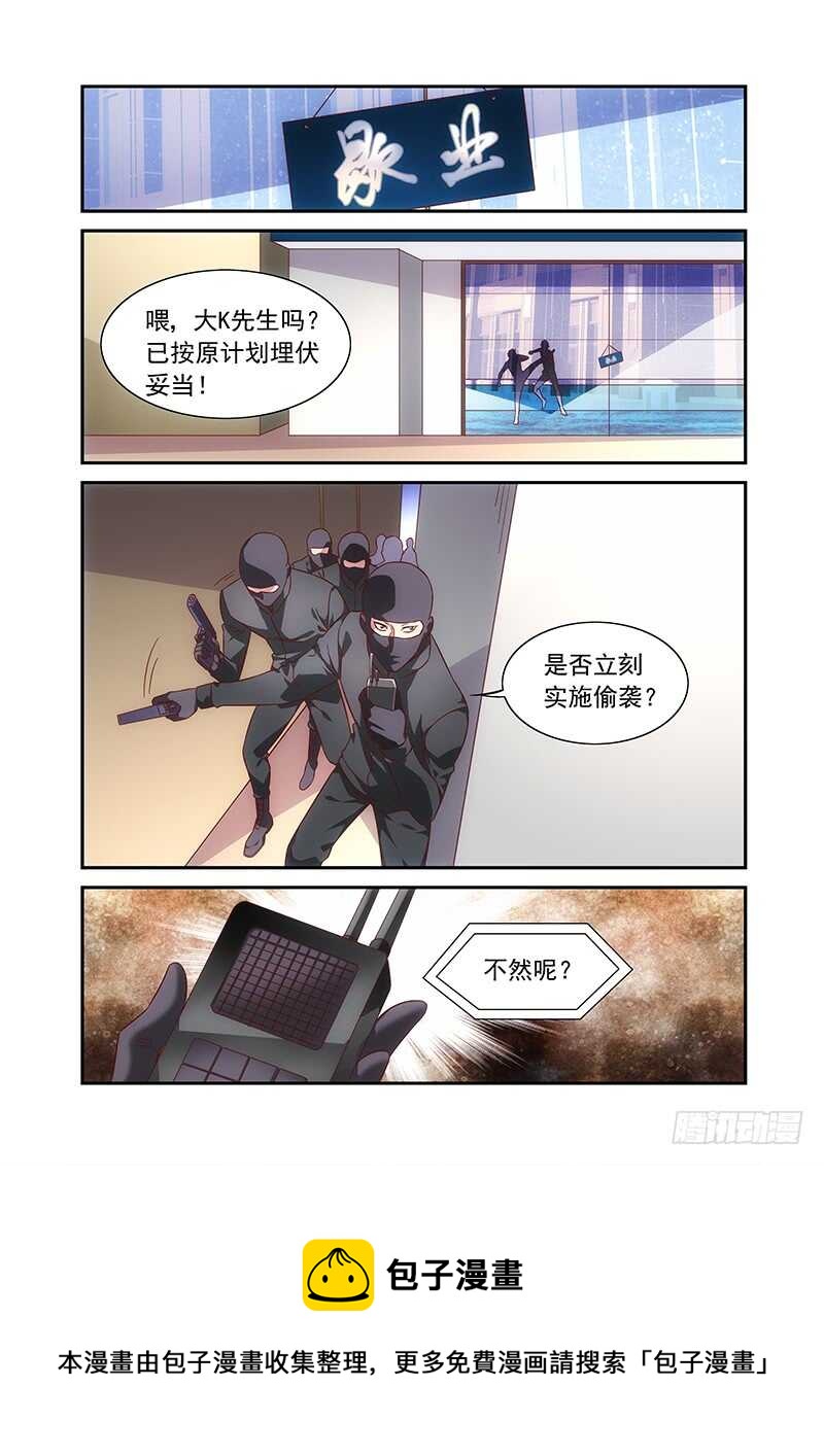 第二季第68话-第189话