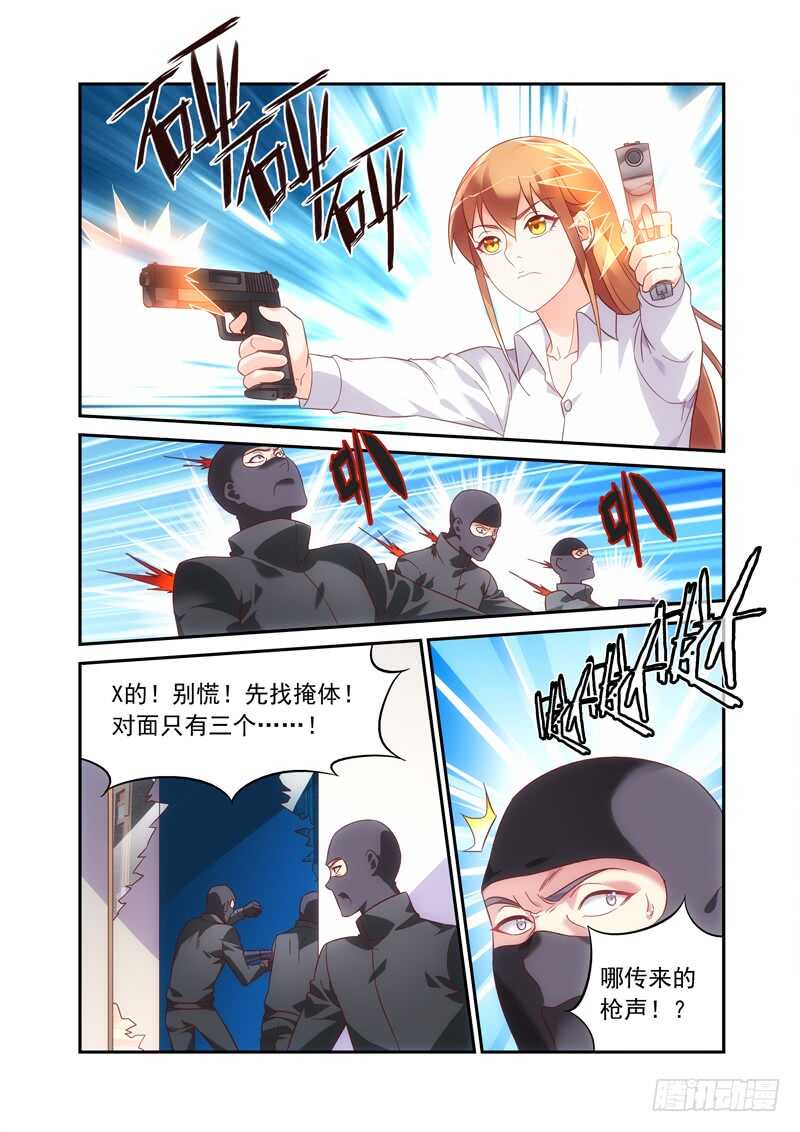 第二季第70话-第191话