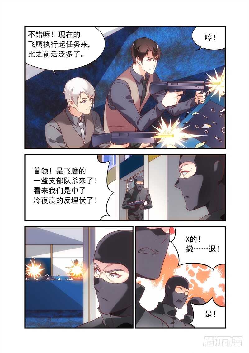 第二季第70话-第191话