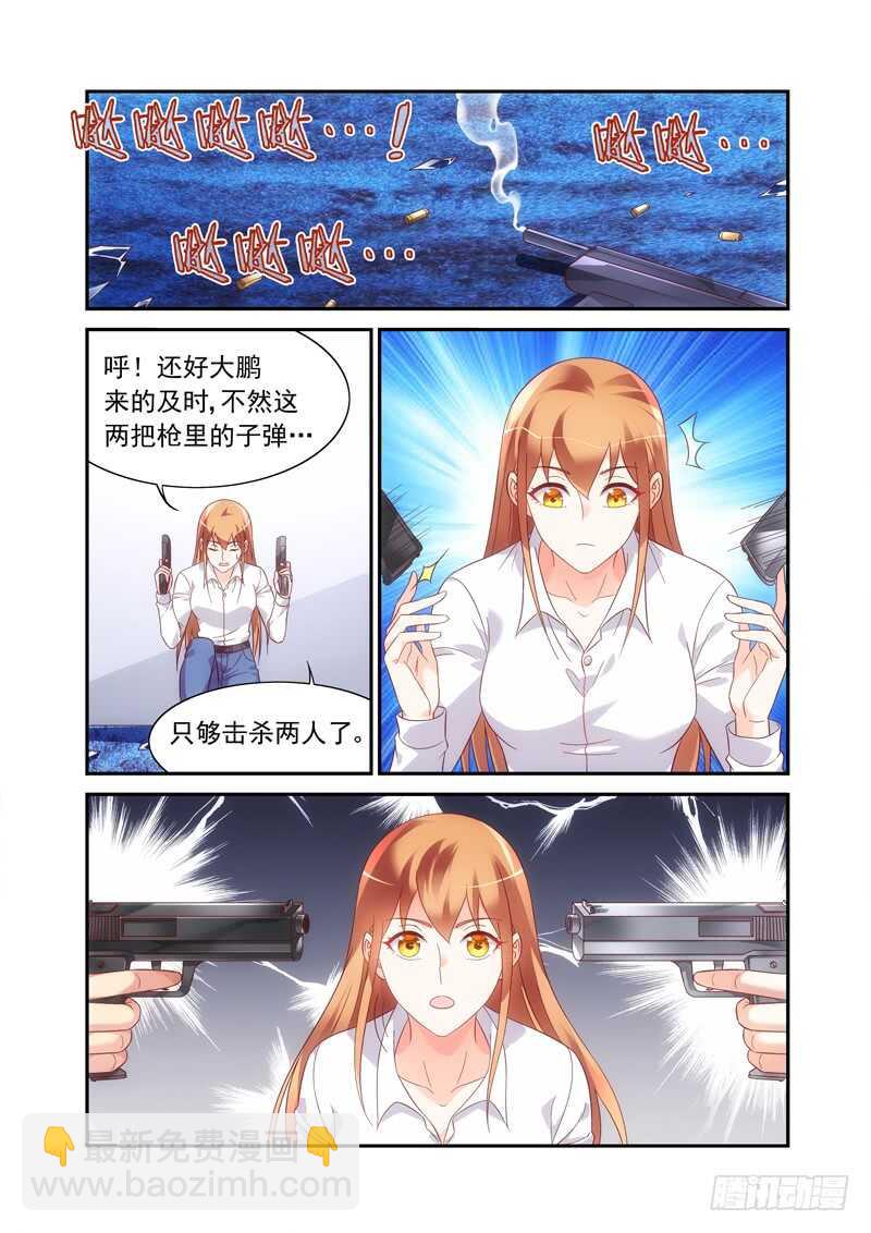 第二季第70话-第191话
