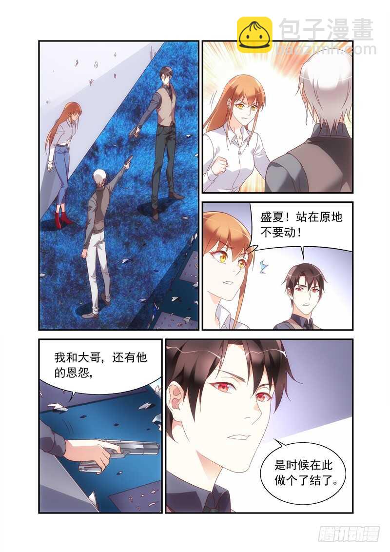 第二季第70话-第191话
