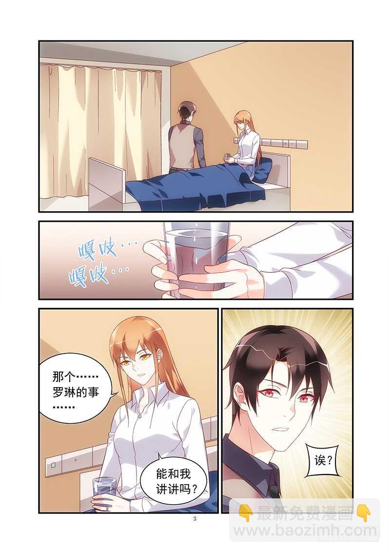 第二季第72话-第193话