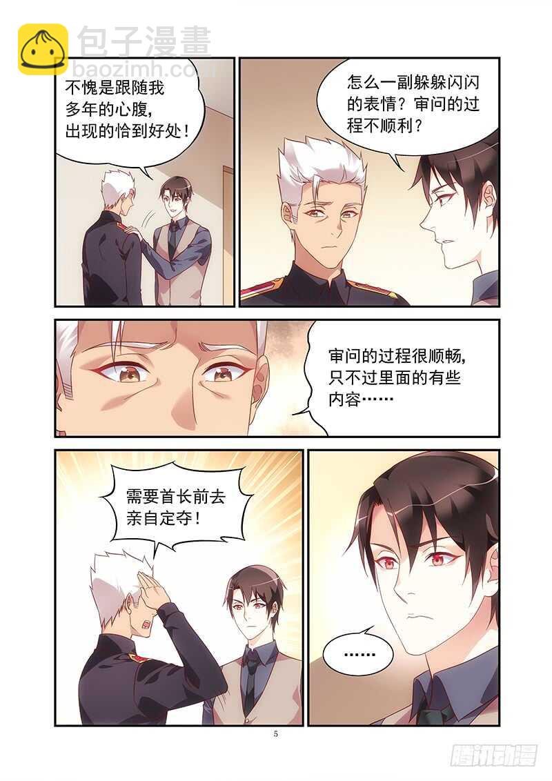 第二季第72话-第193话