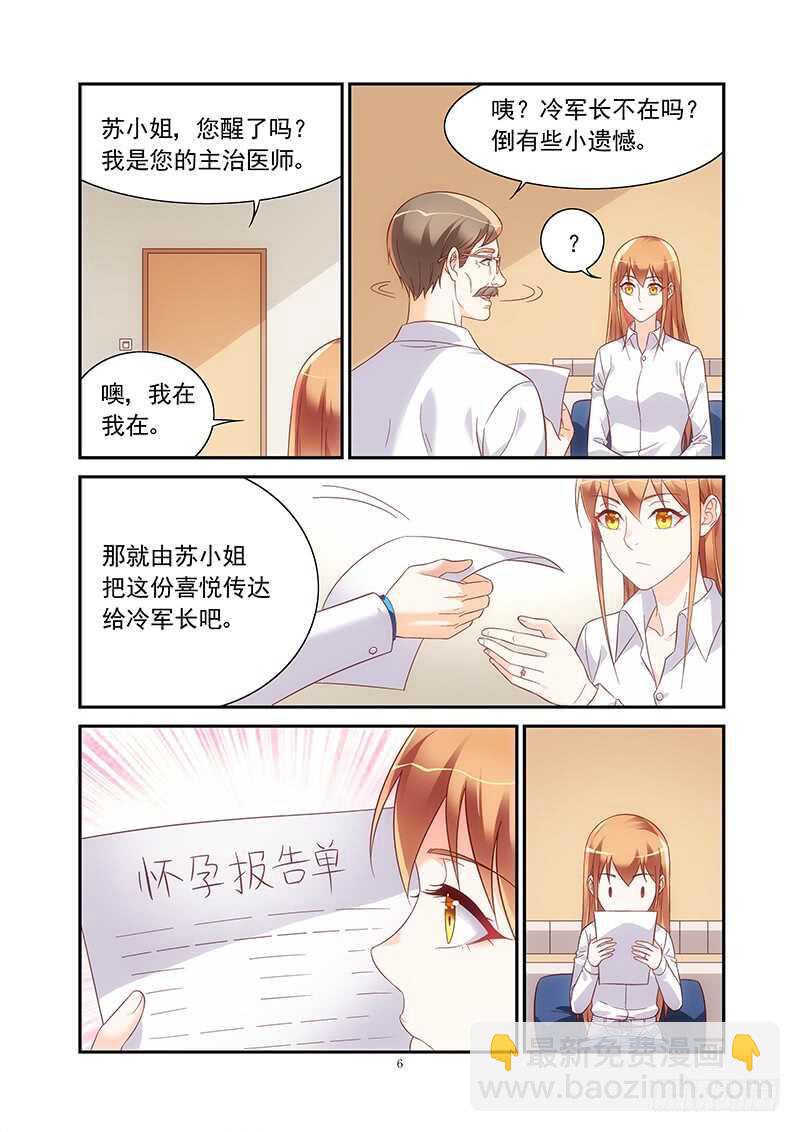 第二季第72话-第193话