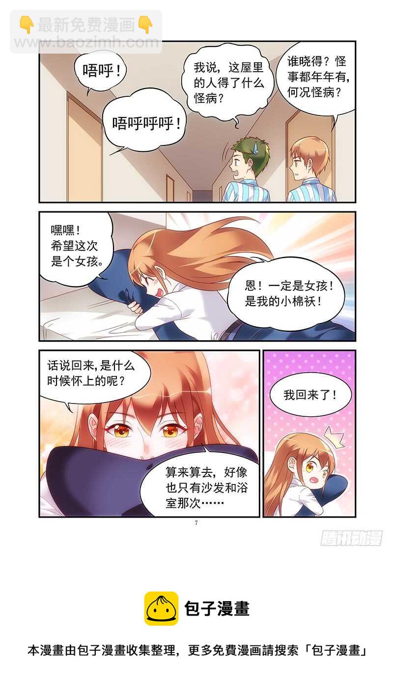 第二季第72话-第193话
